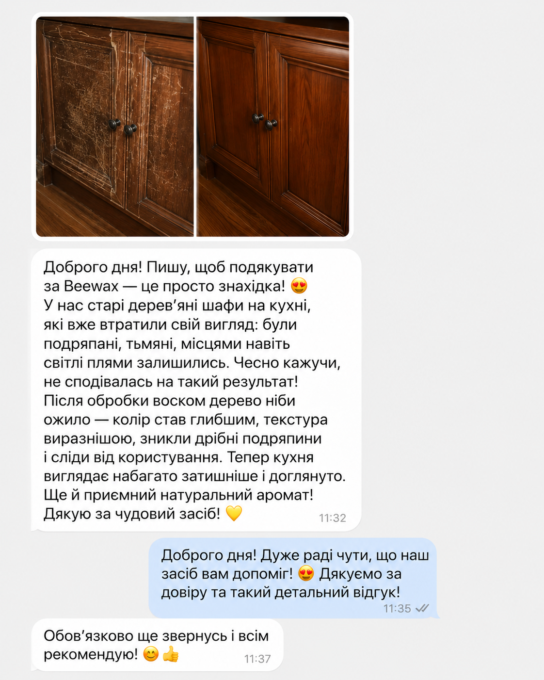 Відгук покупця BeeWax